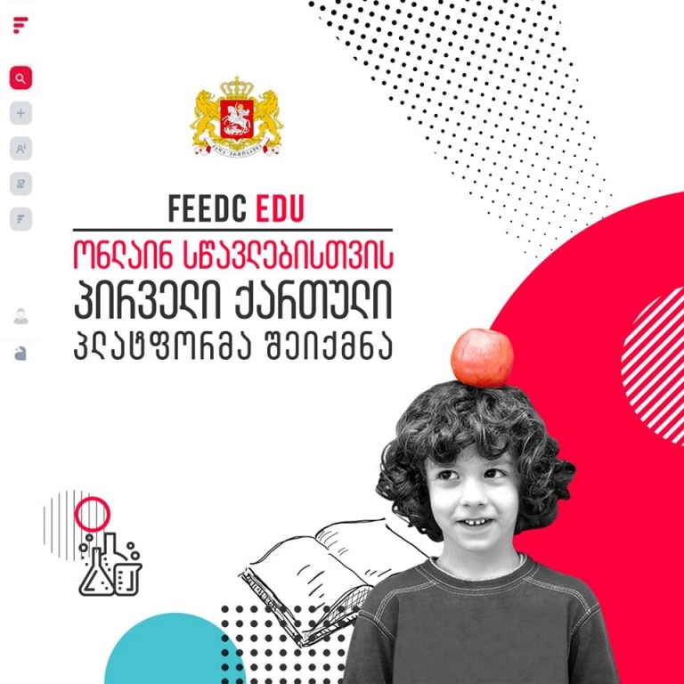 საქართველოს განათლების, მეცნიერების, კულტურისა და სპორტის სამინისტრო სკოლებს ონლაინ სწავლებისთვის პირველ ქართულ ალტერნატიულ პლატფორმას - “Feedc Edu”-ს სთავაზობს