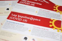 საქართველოს მთავრობის გადაწყვეტილებით, ეთნიკური უმცირესობების წარმომადგენლებისთვის აზერბაიჯანულ და სომხურ ენებზე ახალ კორონავირუსთან (COVID-19) დაკავშირებული რეკომენდაციების შესახებ, სპეციალური საინფორმაციო ფლაერები დამზადდა